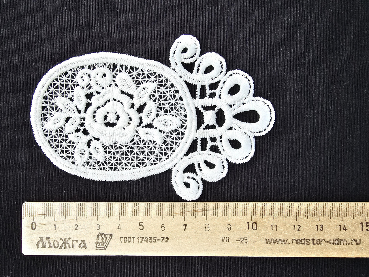 Патч (аппликация) АП16 пришивная