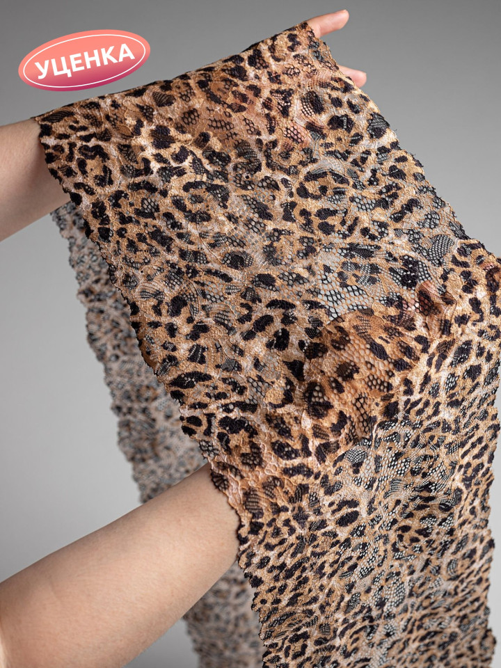 Уценка Эластичное кружево 693п леопард