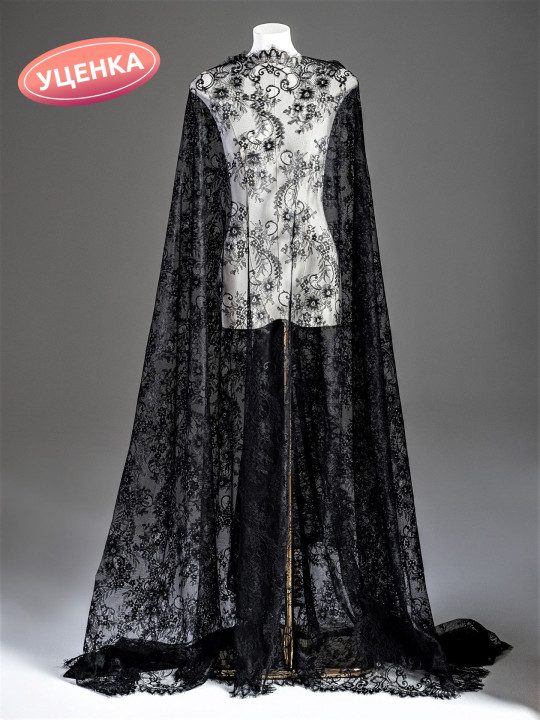 Уценка Кружево с ресничками Р403 (цена за купон 300см*150см)